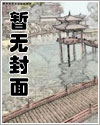 种马文的正确打开方式(双性NP)